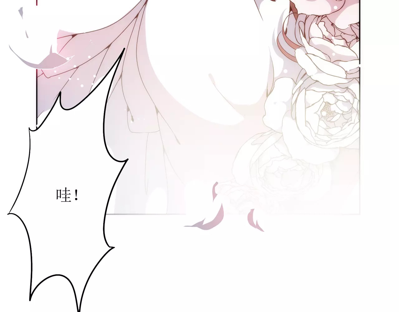 皇后娘娘的五毛特效 第4话 第11页