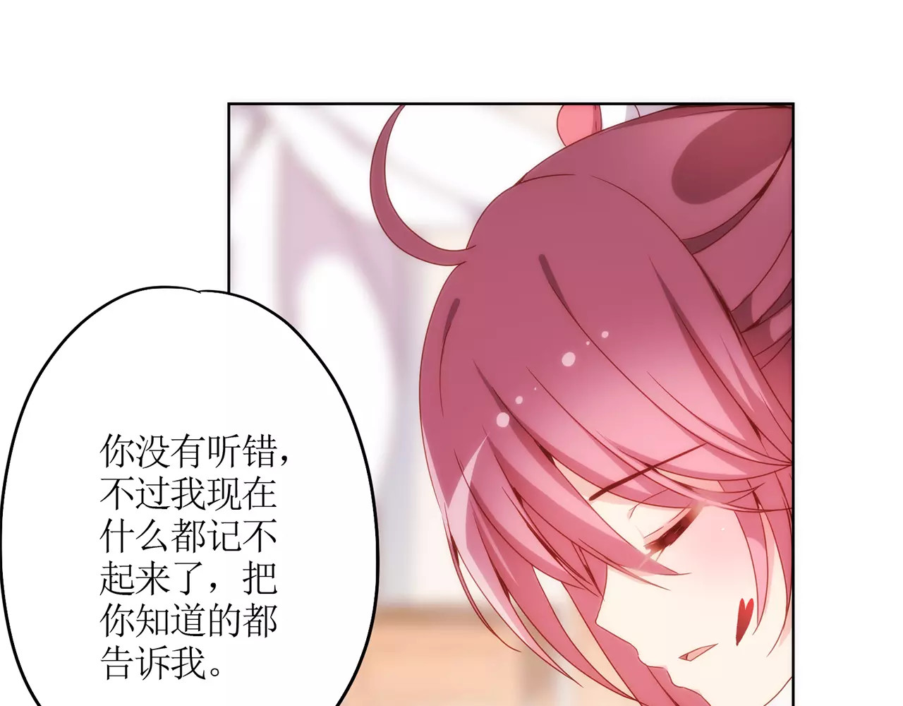 皇后娘娘的五毛特效 第4话 第26页