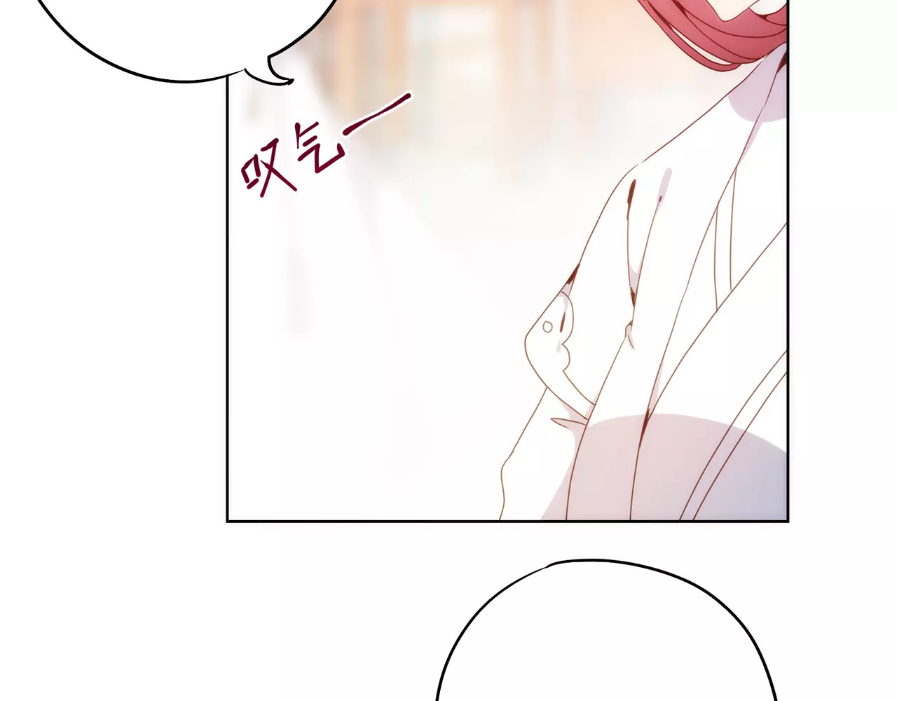 皇后娘娘的五毛特效 第4话 第27页