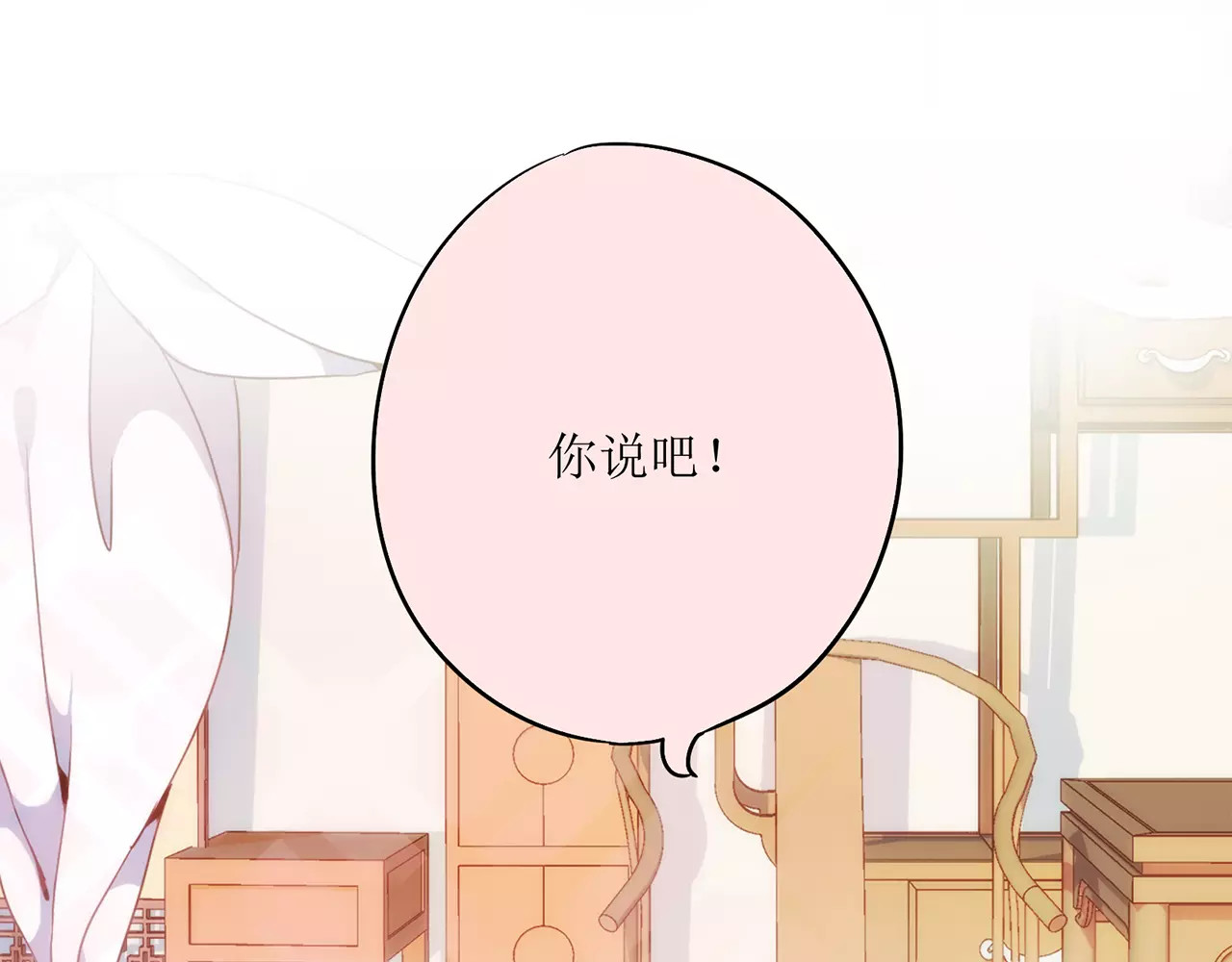 皇后娘娘的五毛特效 第4话 第35页