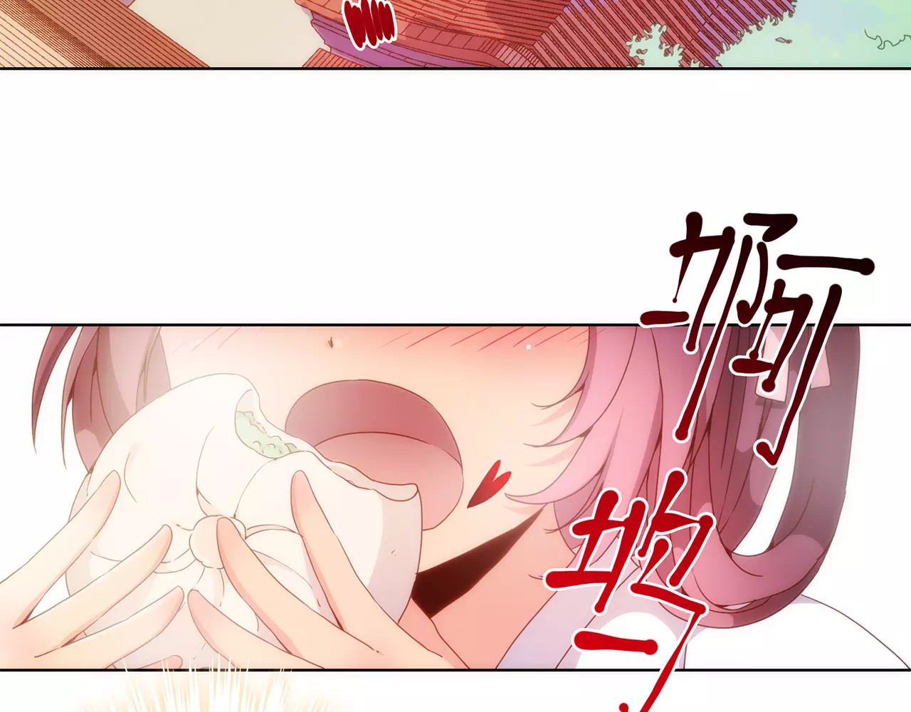 皇后娘娘的五毛特效 第5话 第4页