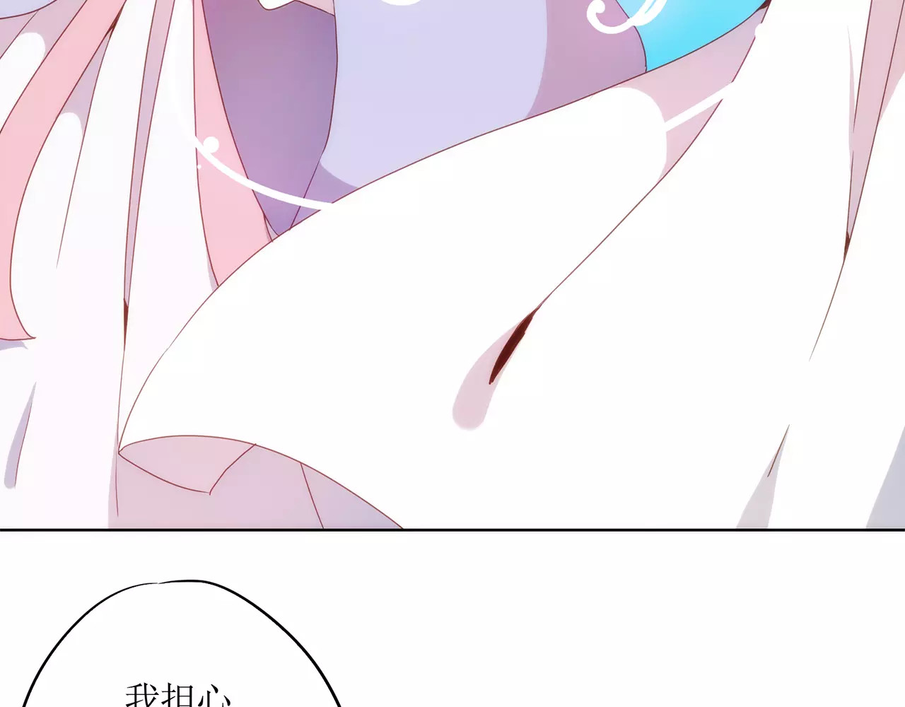 皇后娘娘的五毛特效 第5话 第46页