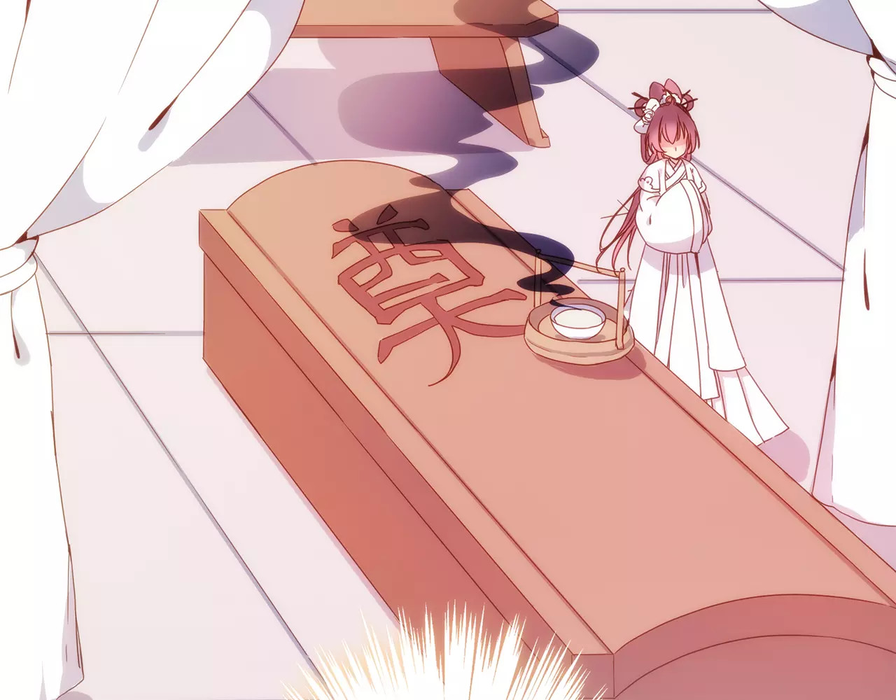 皇后娘娘的五毛特效 第5话 第70页