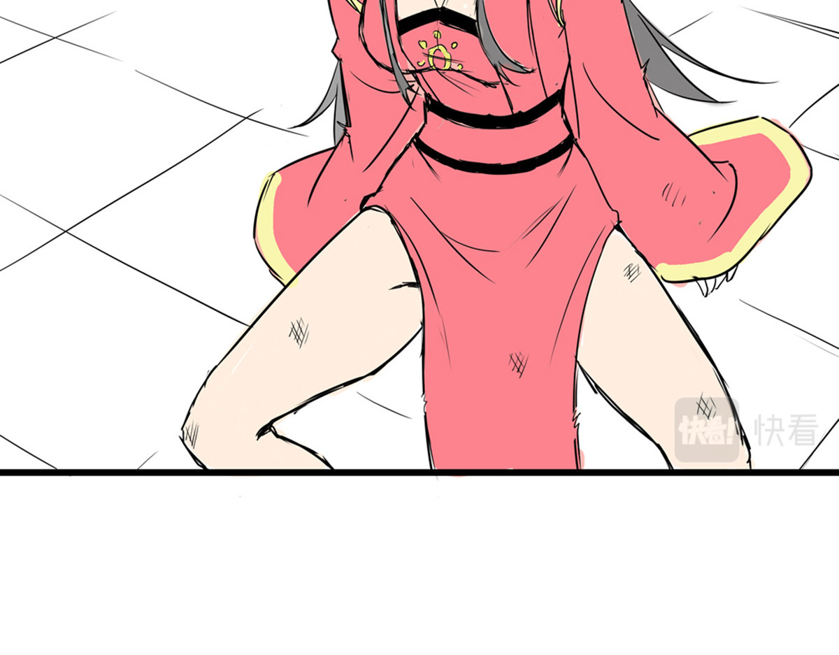 穿越成女帝的直男要怎么打江山 第一话 车祸？穿越？ 第25页