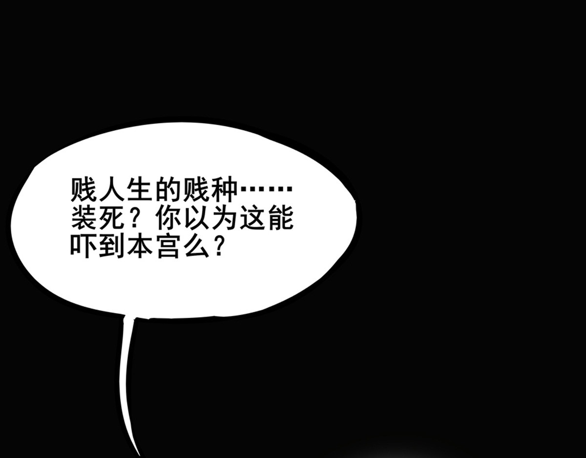 穿越成女帝的直男要怎么打江山 第5页