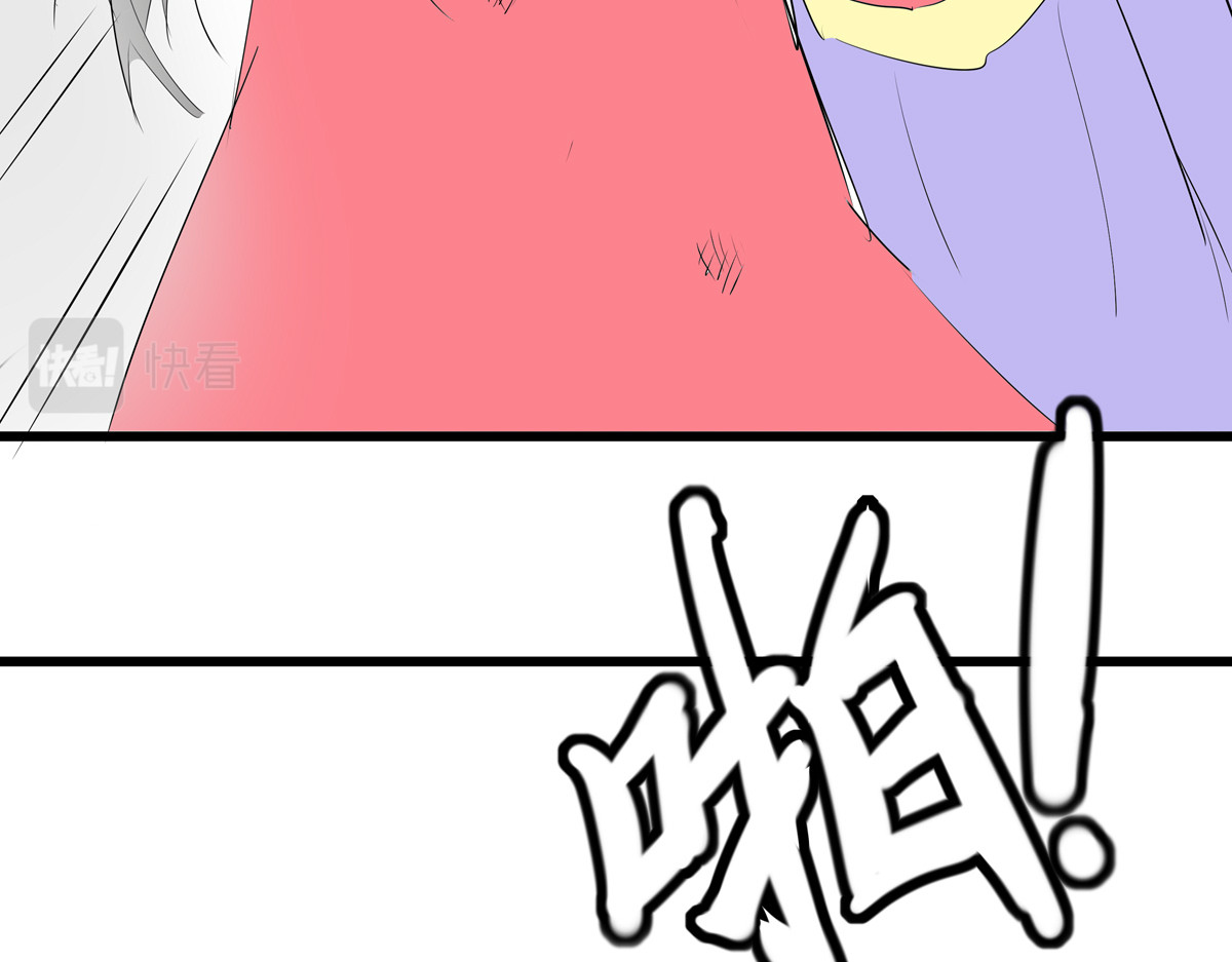 穿越成女帝的直男要怎么打江山 第一话 车祸？穿越？ 第47页