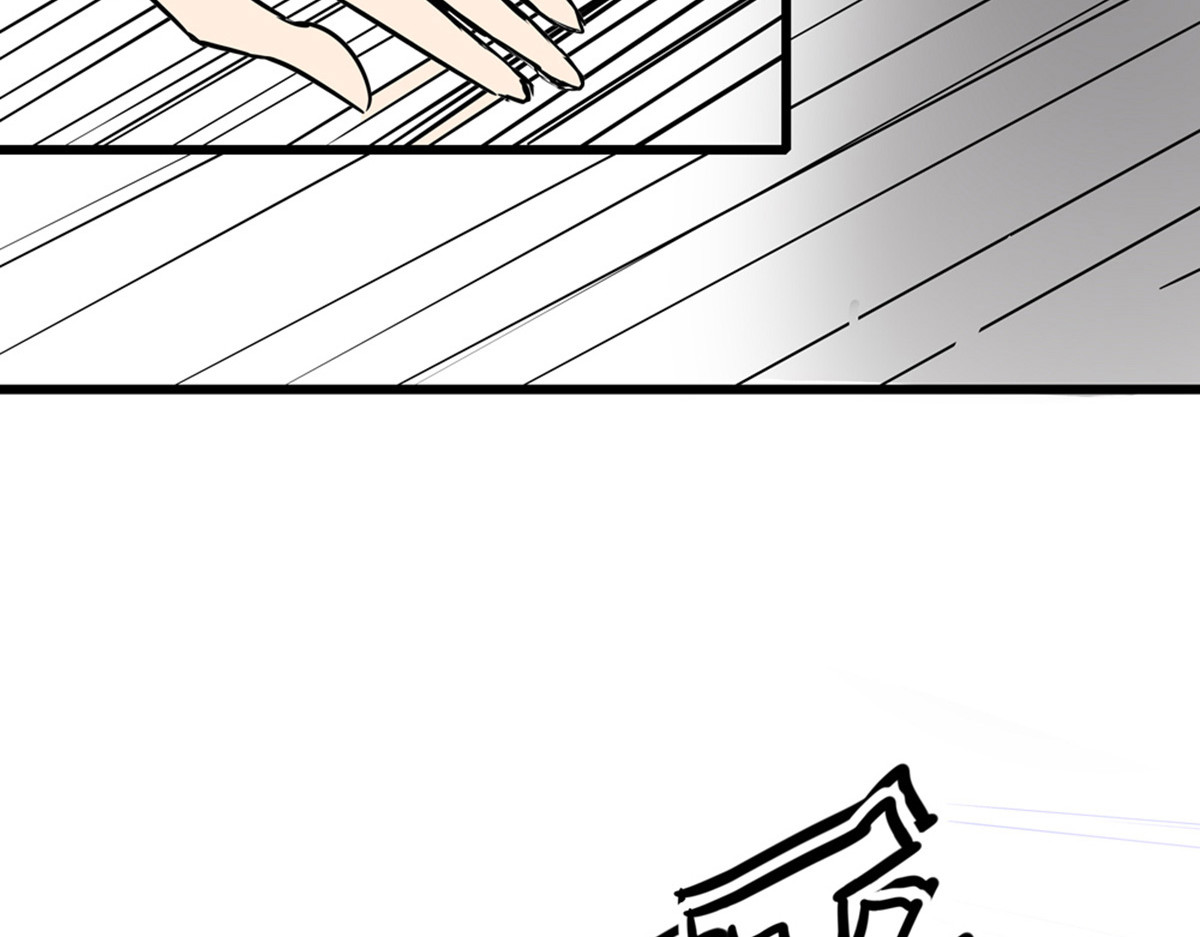 穿越成女帝的直男要怎么打江山 第一话 车祸？穿越？ 第80页