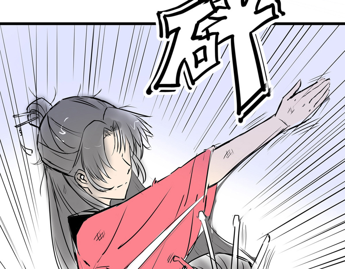 穿越成女帝的直男要怎么打江山 第一话 车祸？穿越？ 第81页