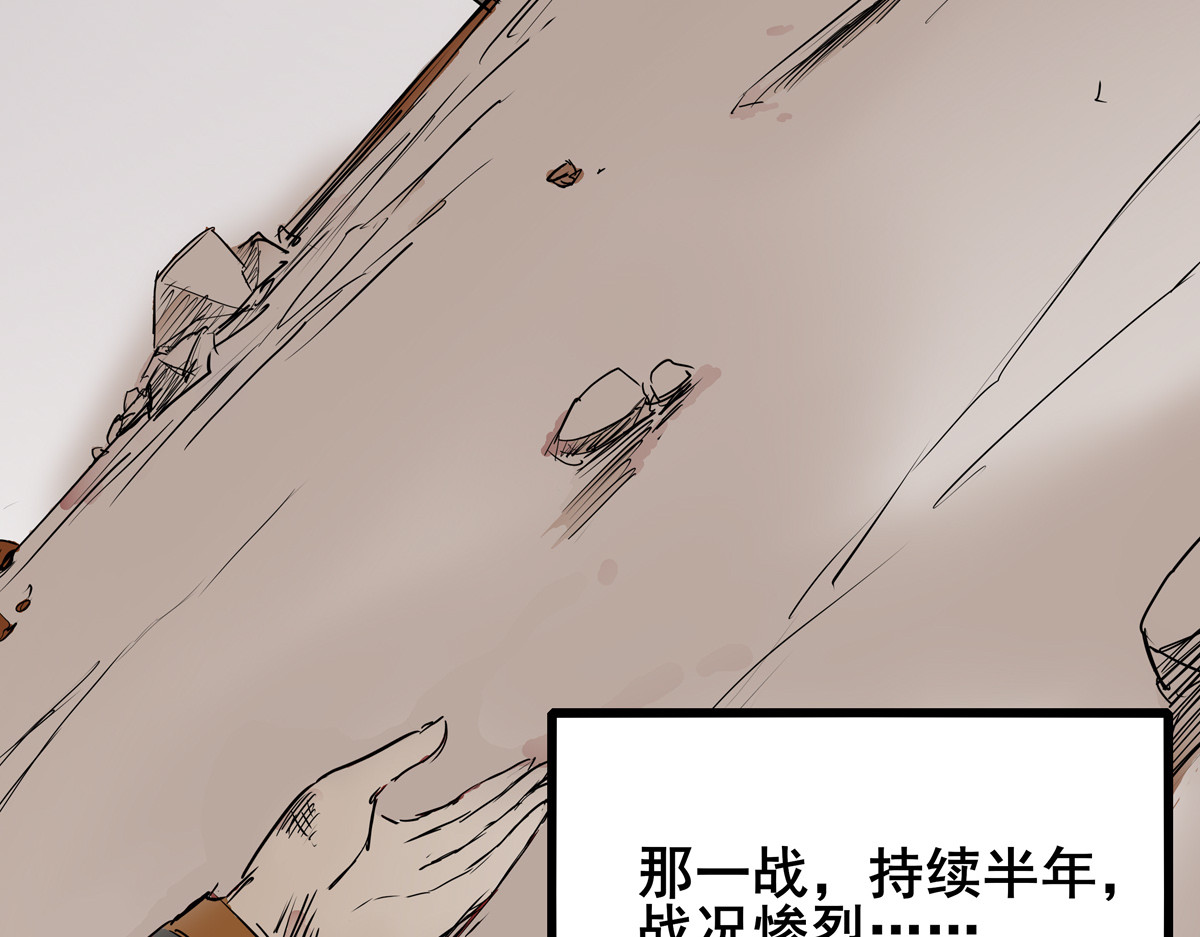穿越成女帝的直男要怎么打江山 第二话  获得技能 第28页