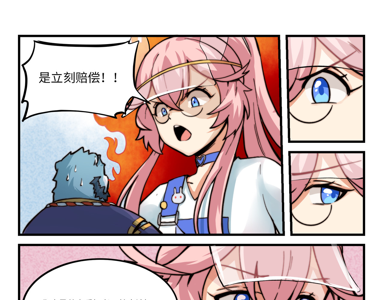 狛纳·大愿归梦 第3话 英雄，陷入了谜团 第7页