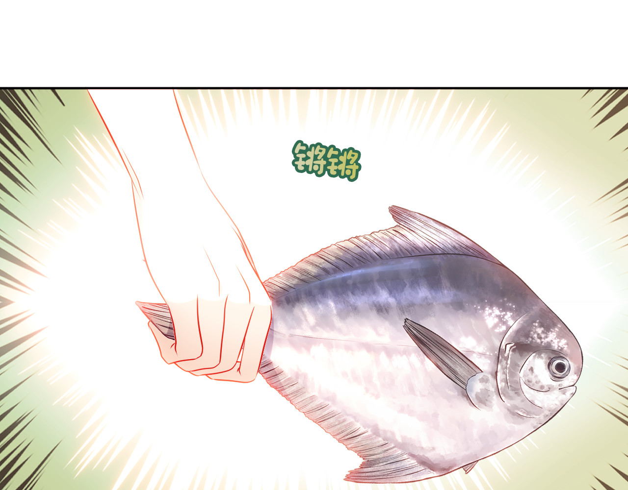 尘梦剧本馆-学院本 第5话 毒蛇与小狗 第33页