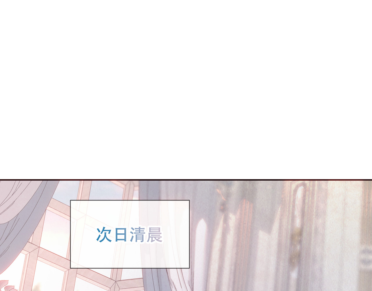 尘梦剧本馆-学院本 第5话 毒蛇与小狗 第5页