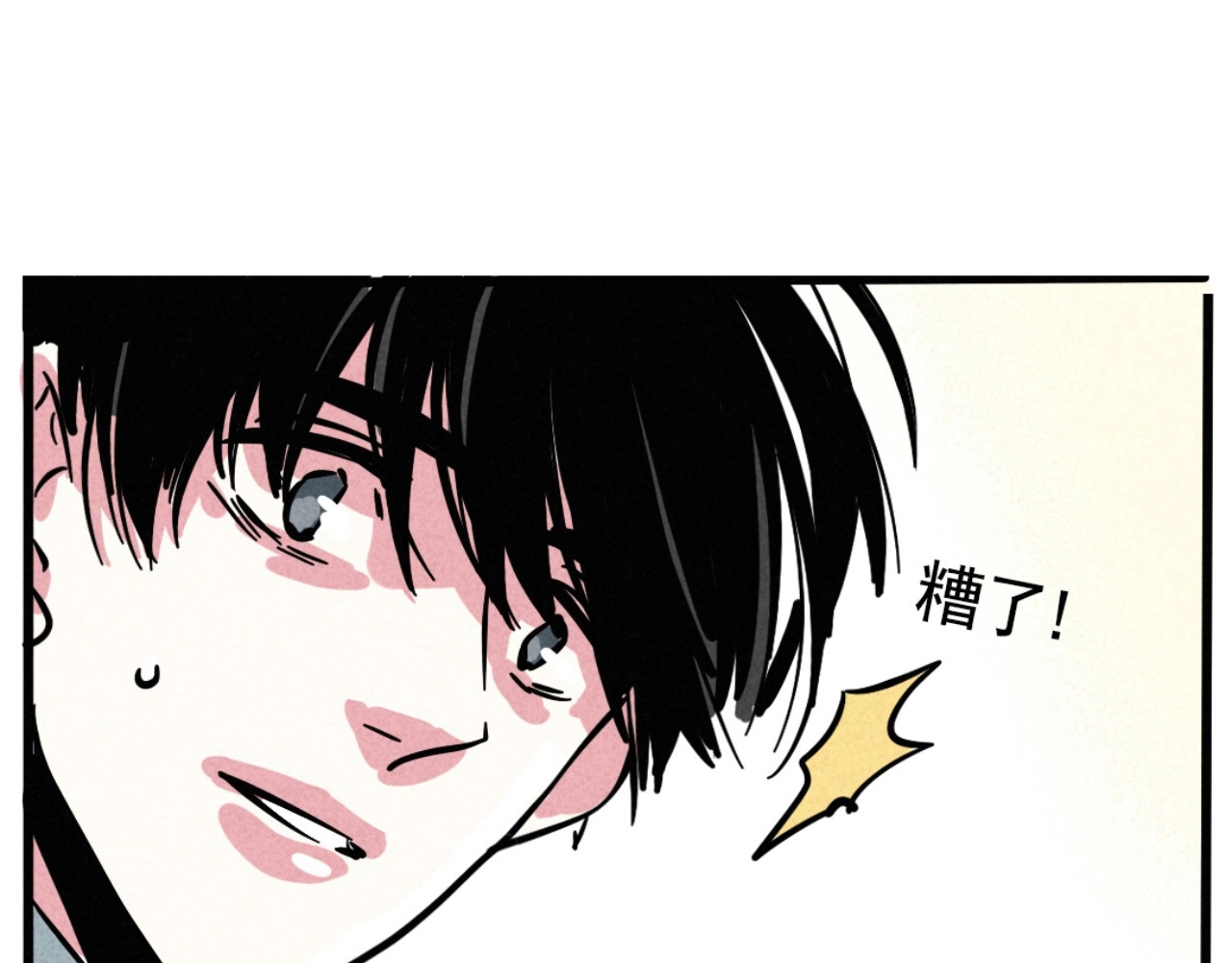 第二模式 第4话 听见心声也许并没那么好 第18页