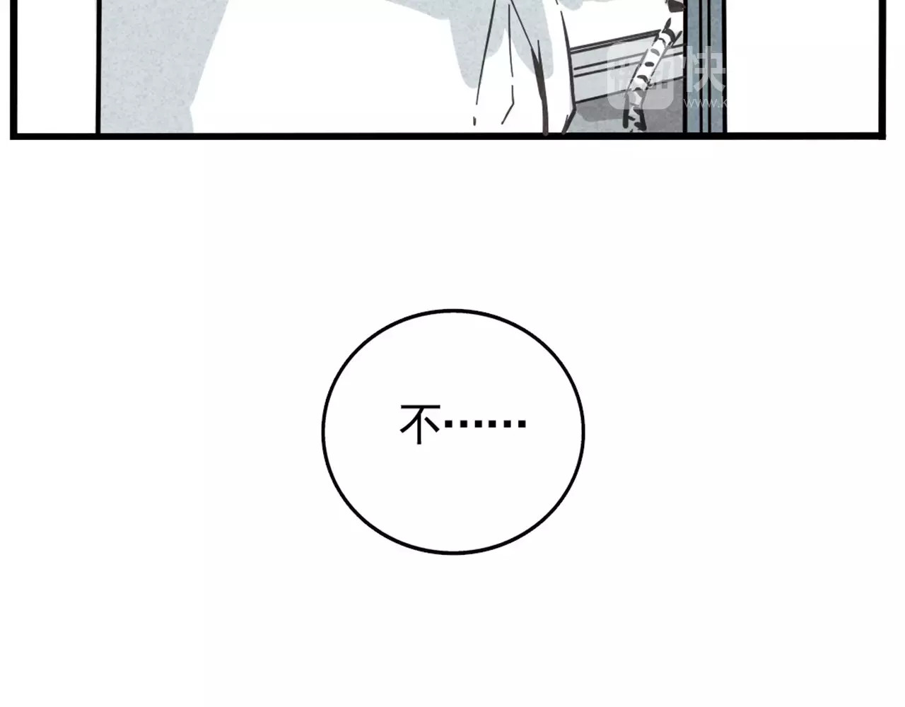 第二模式 第4话 听见心声也许并没那么好 第31页