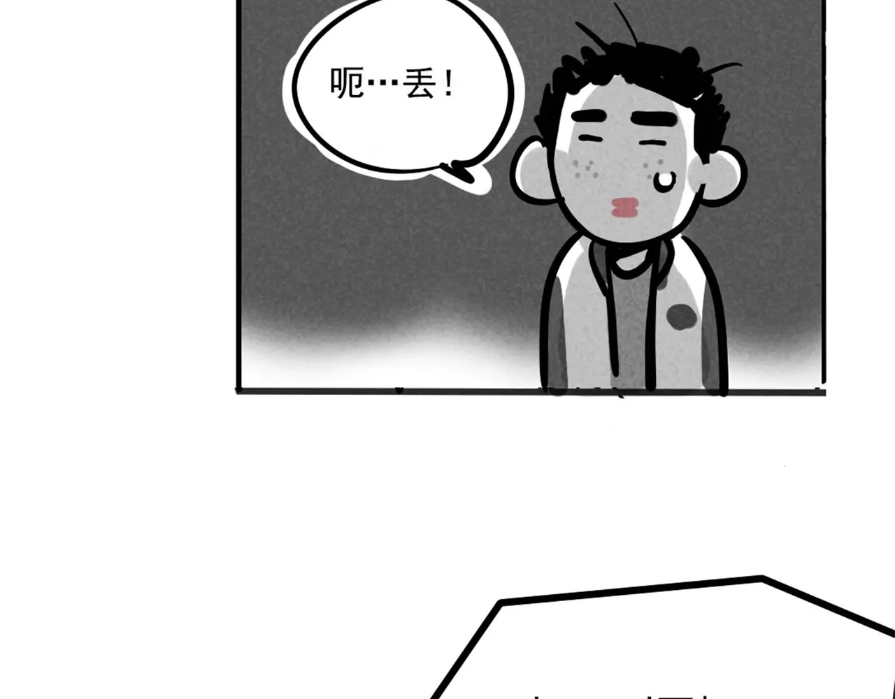 第二模式 第4话 听见心声也许并没那么好 第51页