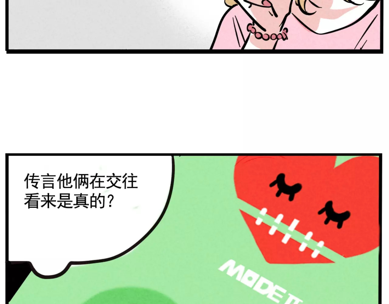 第二模式 第4话 听见心声也许并没那么好 第83页