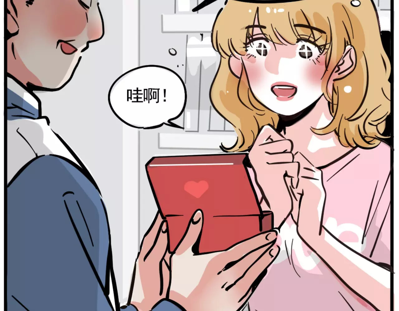 第二模式 第4话 听见心声也许并没那么好 第86页