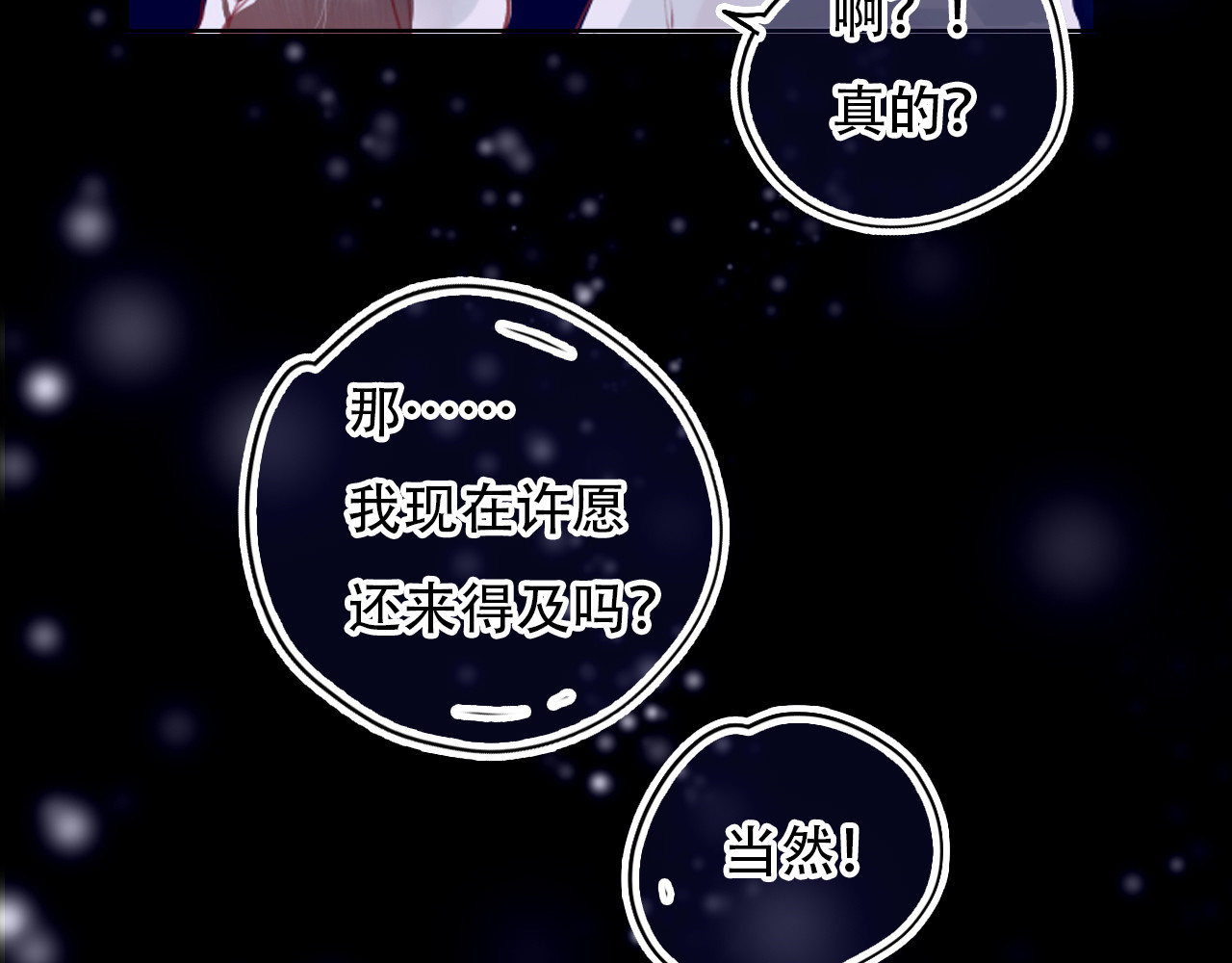 无印良宠 第1话 谁是你主人啦！？ 第11页