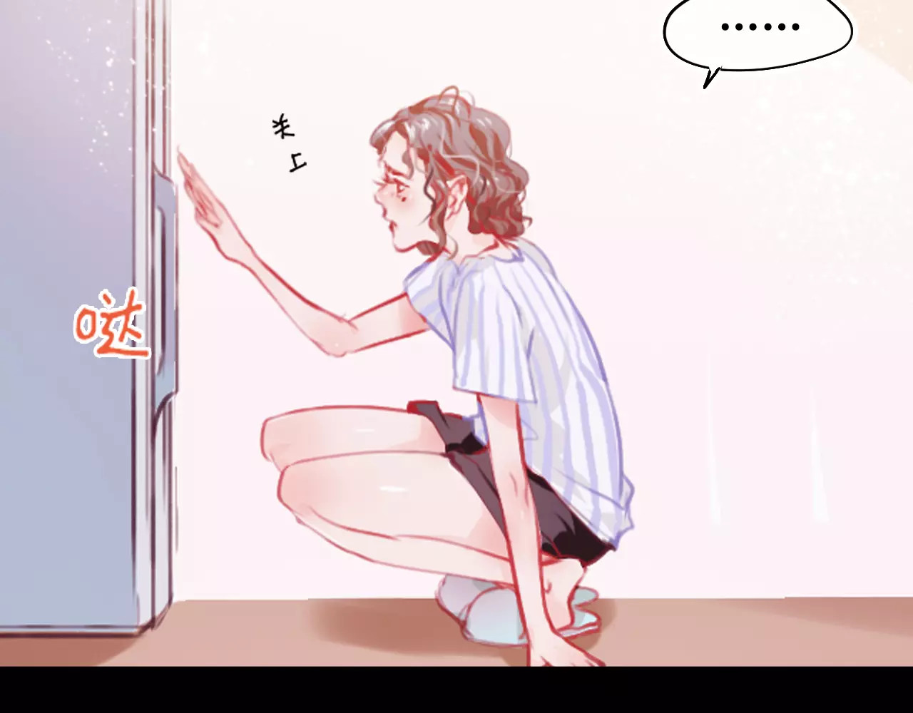 无印良宠 第1话 谁是你主人啦！？ 第109页