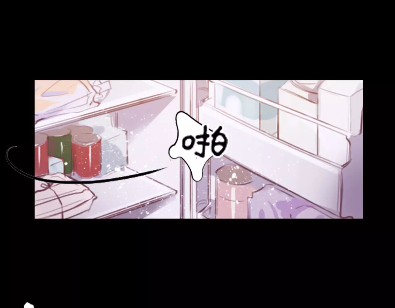 无印良宠 第1话 谁是你主人啦！？ 第110页