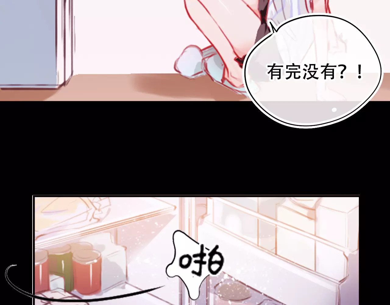 无印良宠 第1话 谁是你主人啦！？ 第115页