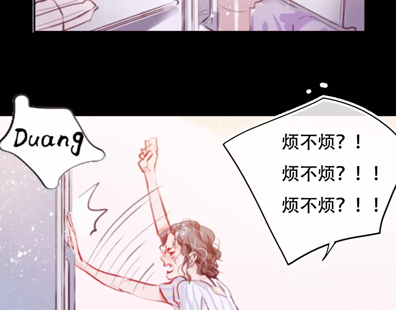 无印良宠 第1话 谁是你主人啦！？ 第116页