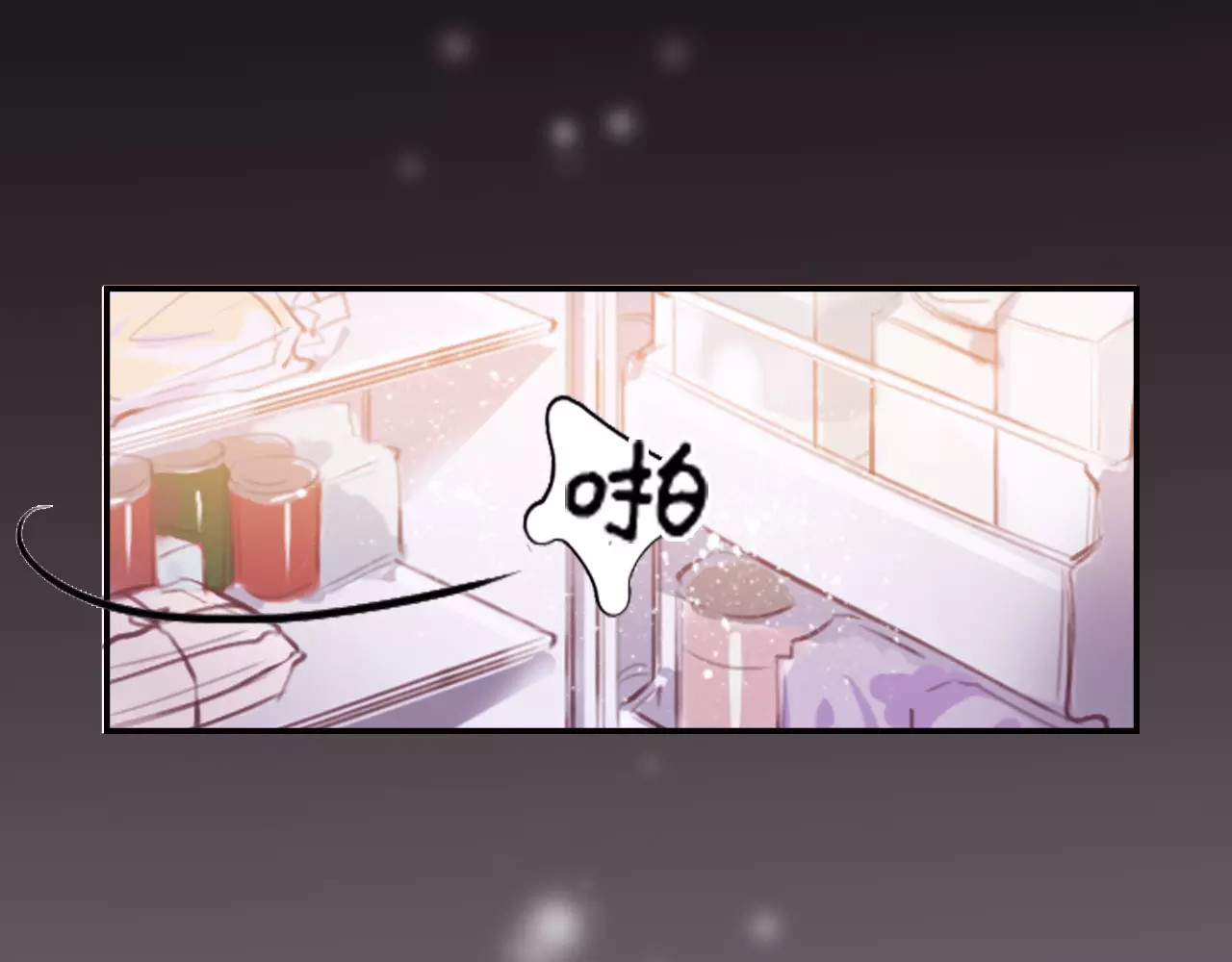 无印良宠 第1话 谁是你主人啦！？ 第119页