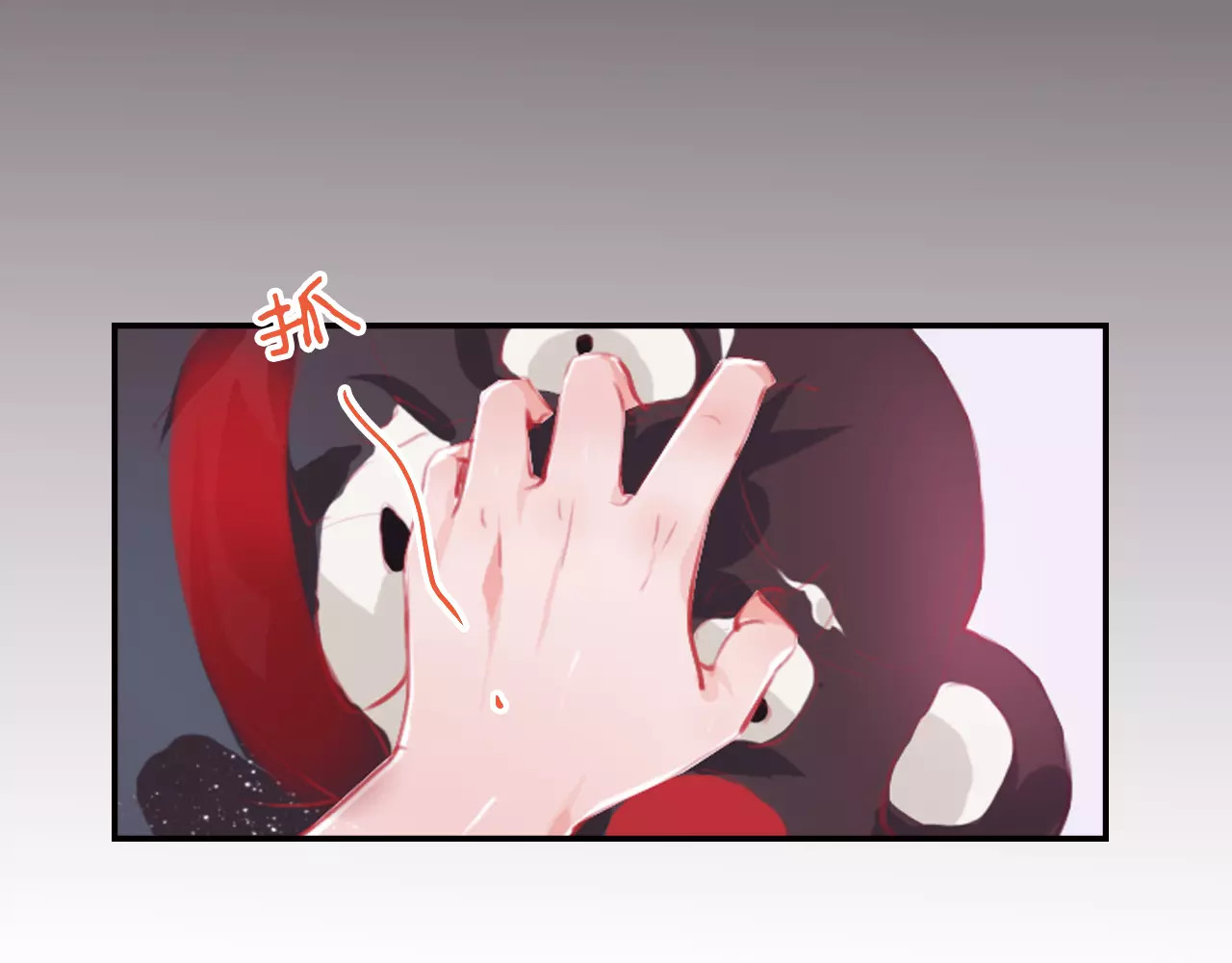 无印良宠 第1话 谁是你主人啦！？ 第128页