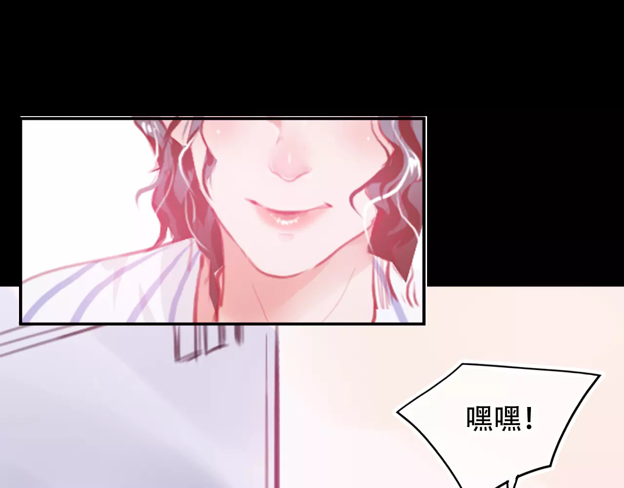无印良宠 第1话 谁是你主人啦！？ 第132页