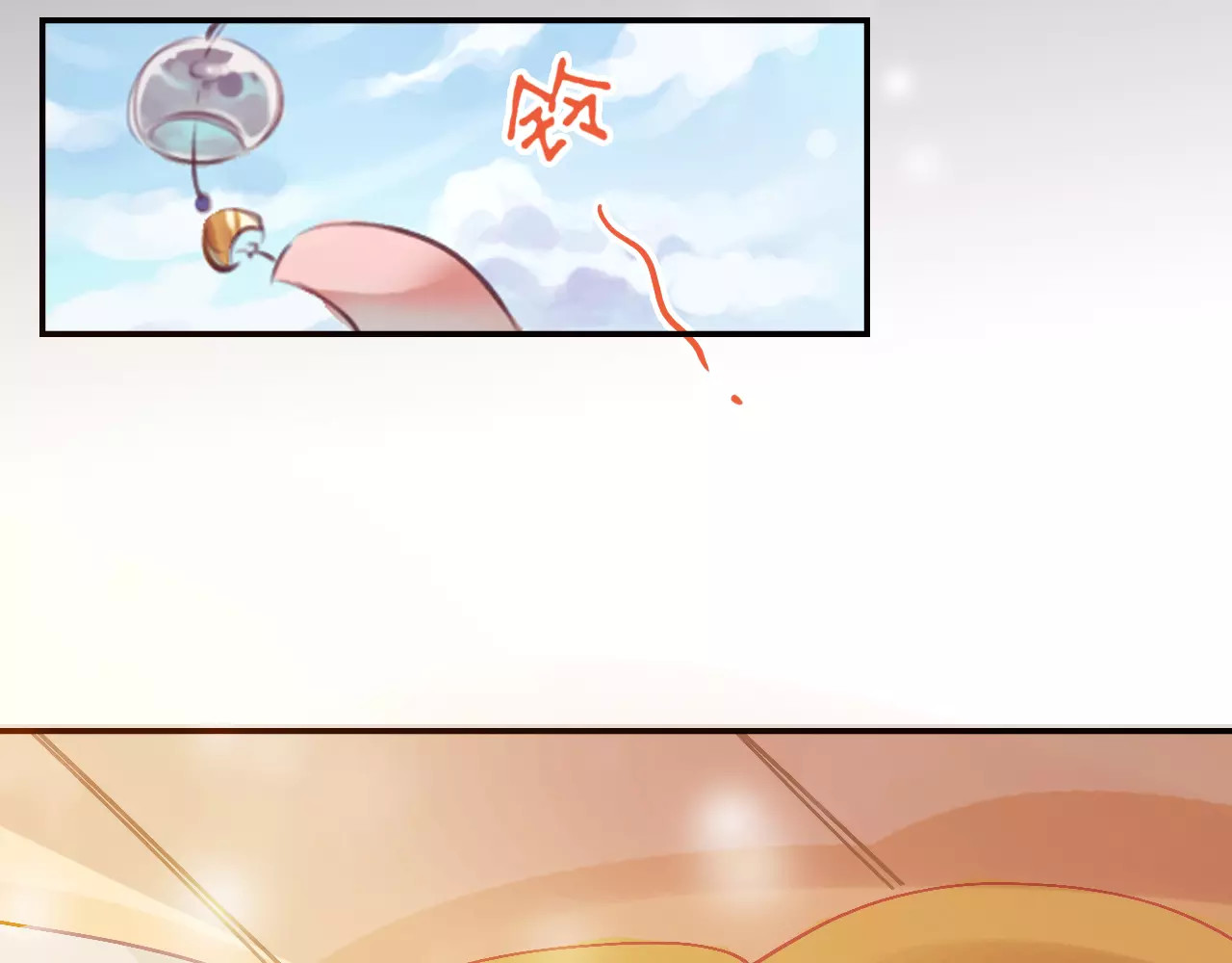 无印良宠 第1话 谁是你主人啦！？ 第137页