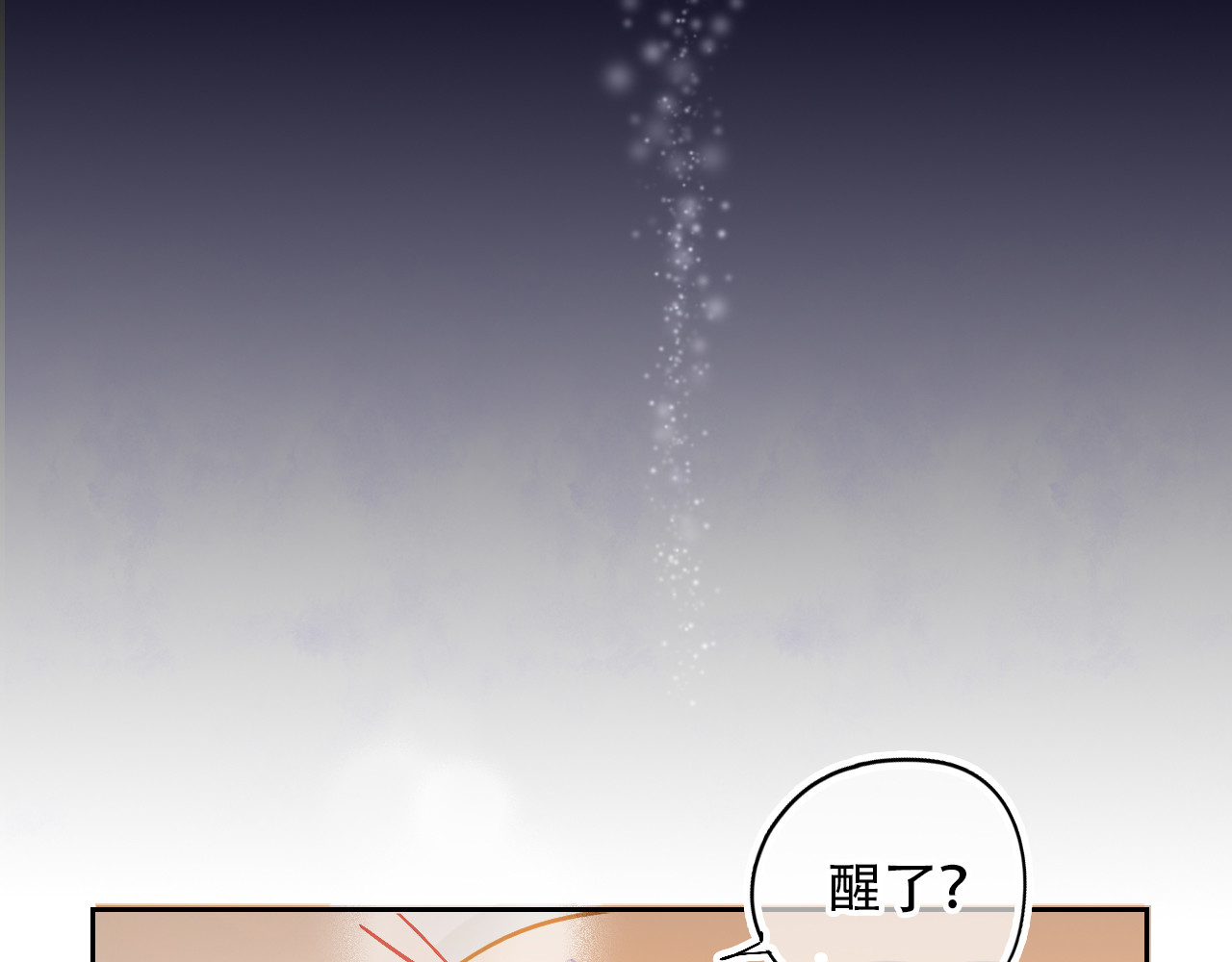 无印良宠 第1话 谁是你主人啦！？ 第15页