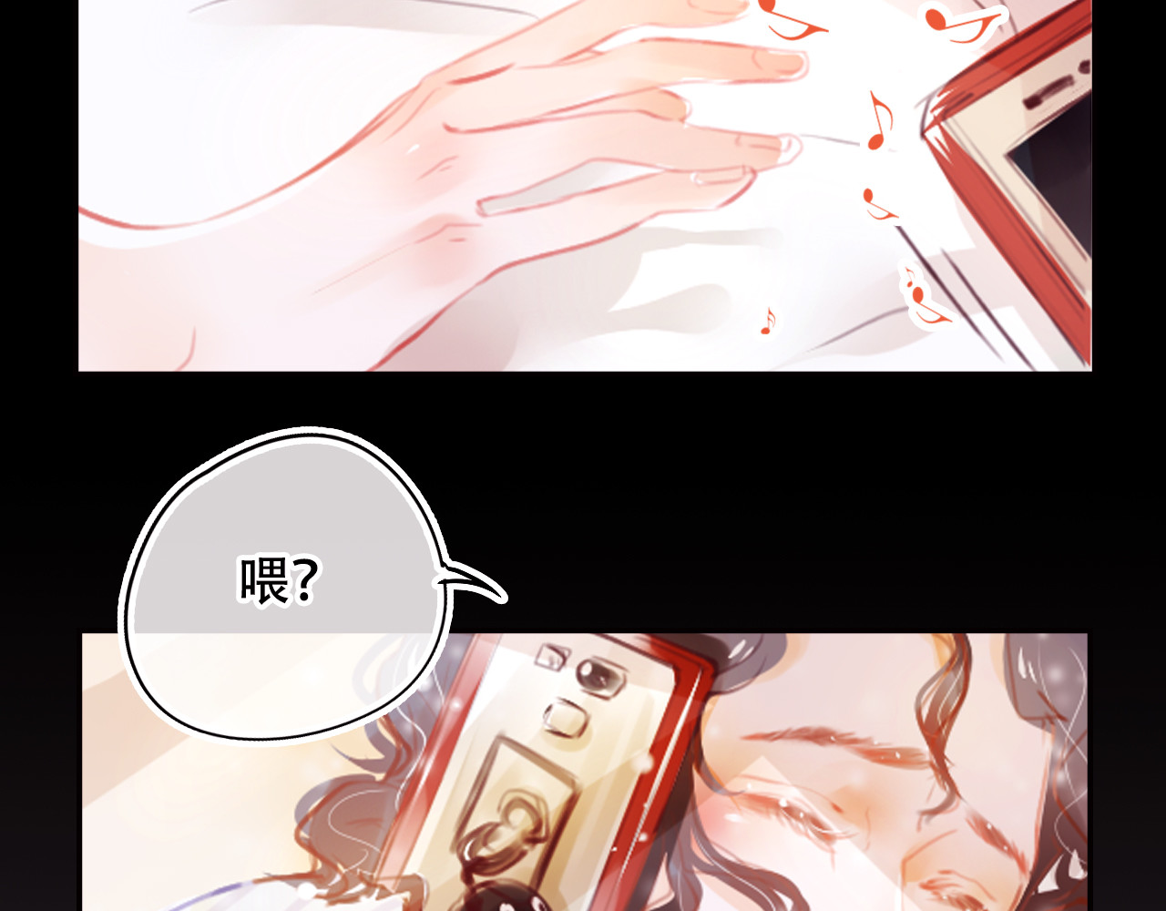 无印良宠 第1话 谁是你主人啦！？ 第142页