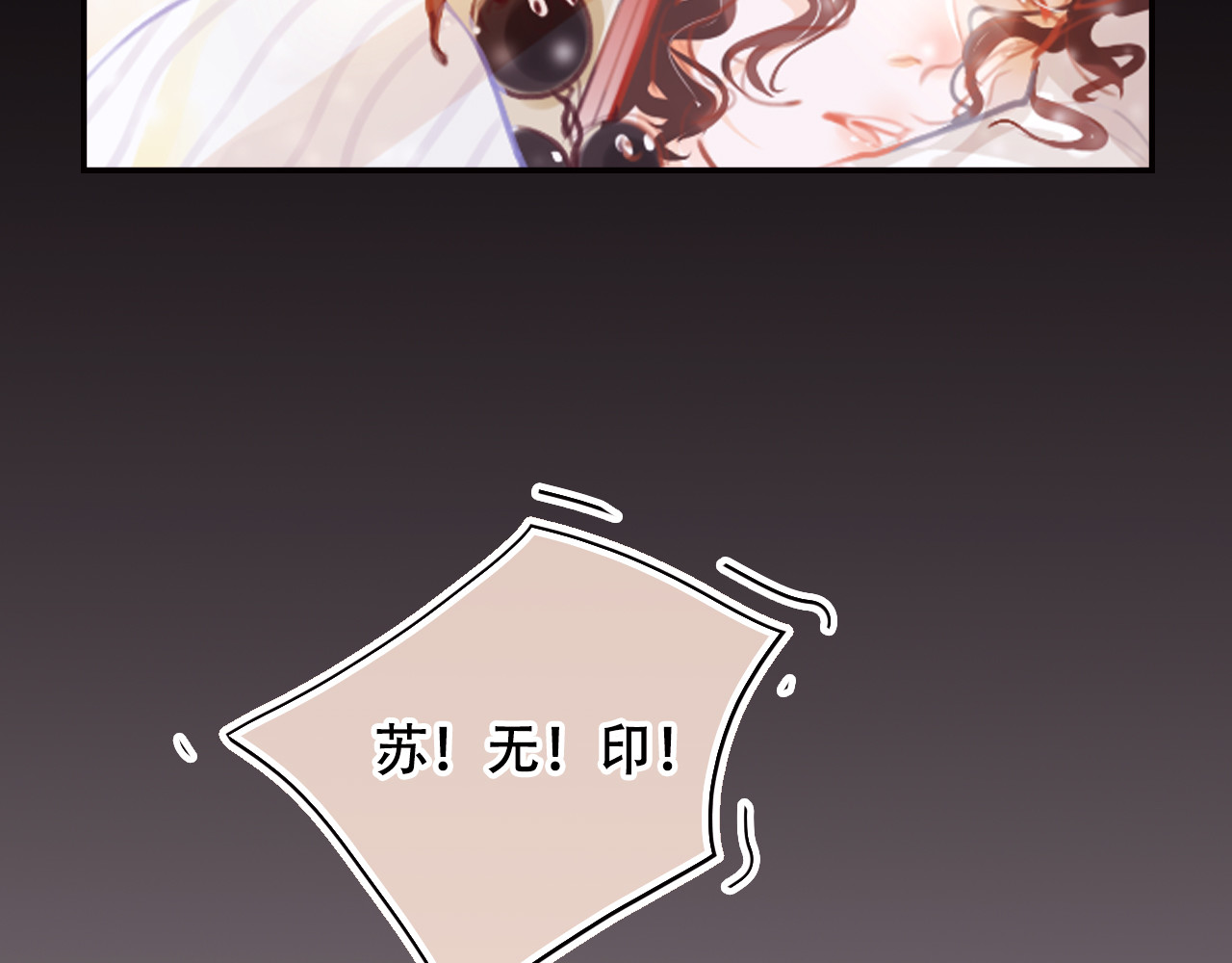 无印良宠 第1话 谁是你主人啦！？ 第143页