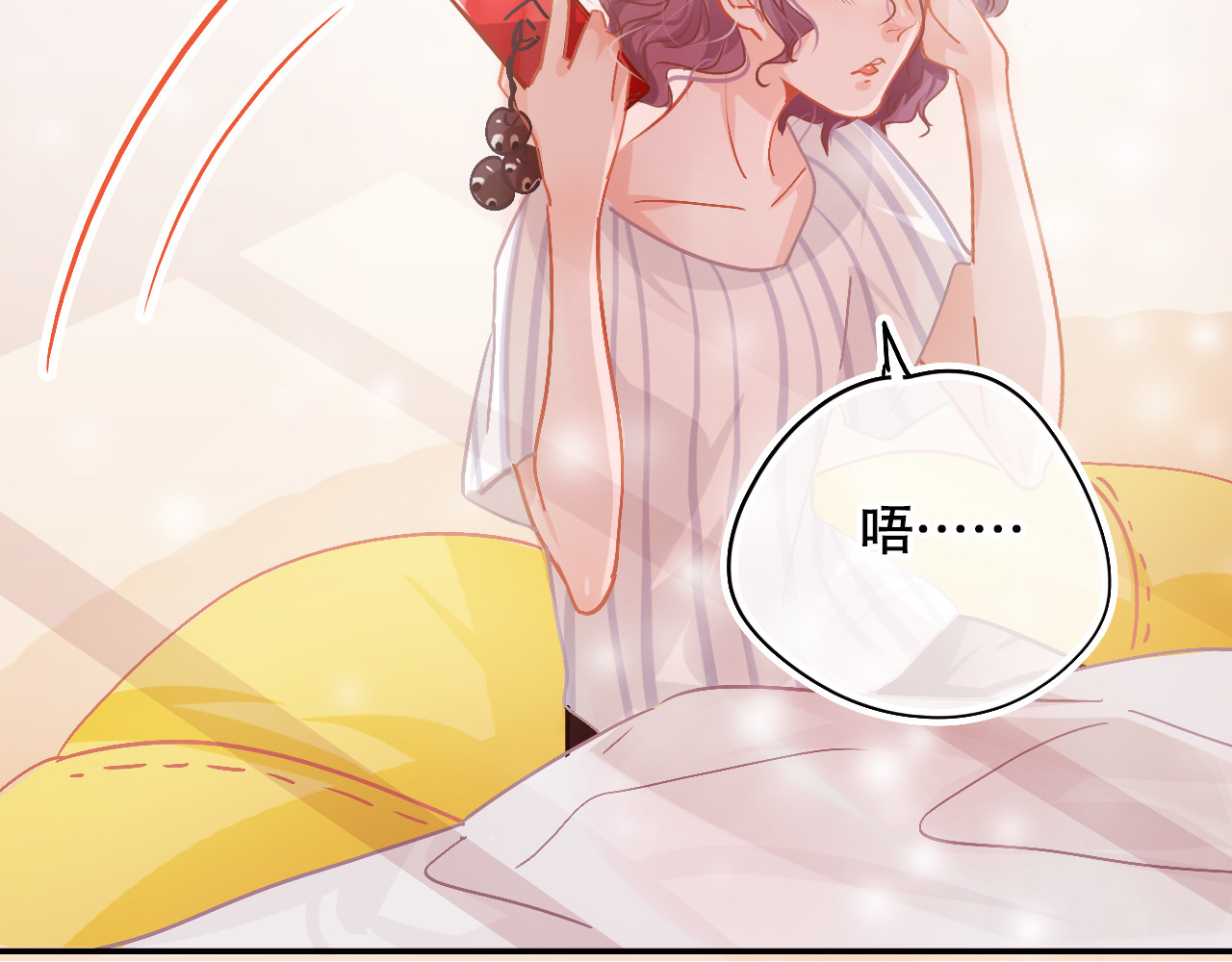 无印良宠 第1话 谁是你主人啦！？ 第147页