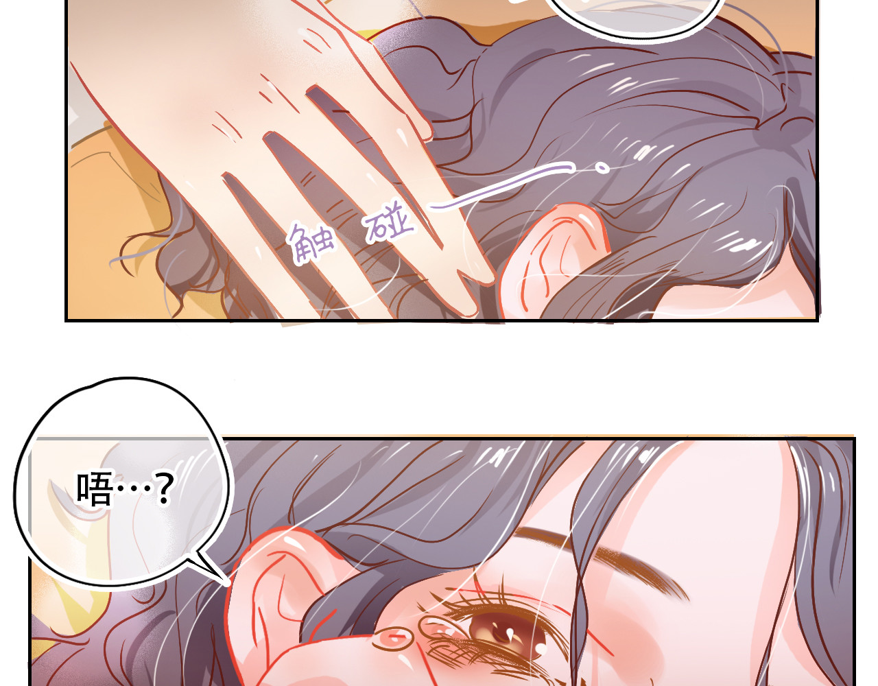 无印良宠 第1话 谁是你主人啦！？ 第16页
