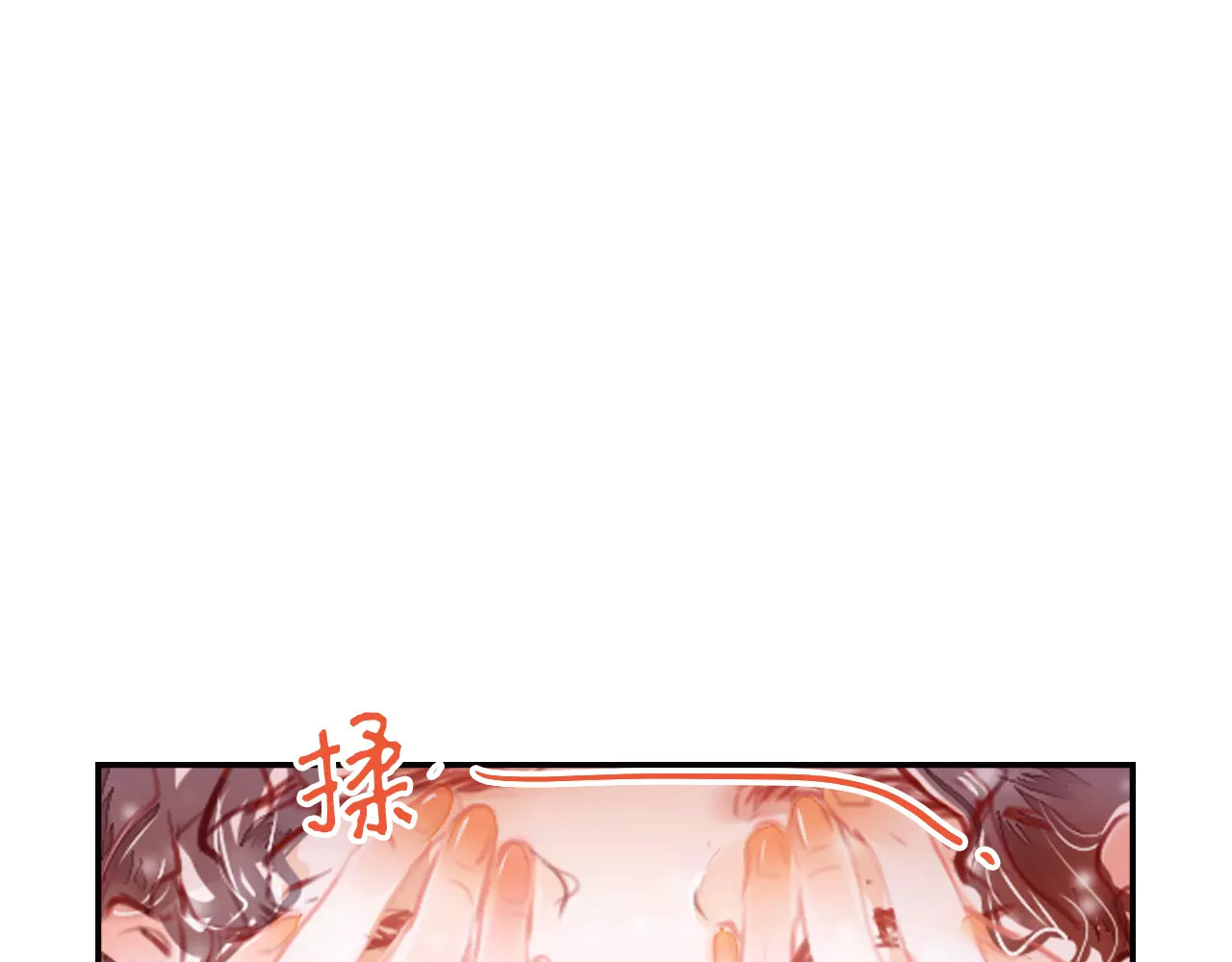 无印良宠 第1话 谁是你主人啦！？ 第154页