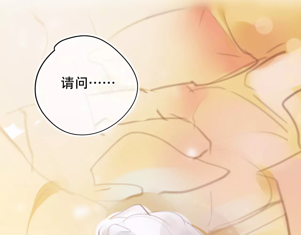 无印良宠 第1话 谁是你主人啦！？ 第156页