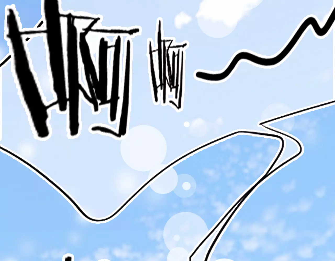 无印良宠 第1话 谁是你主人啦！？ 第169页