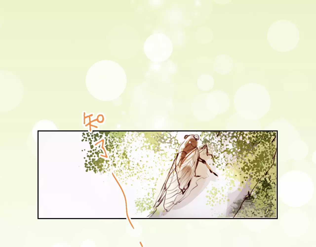 无印良宠 第1话 谁是你主人啦！？ 第26页