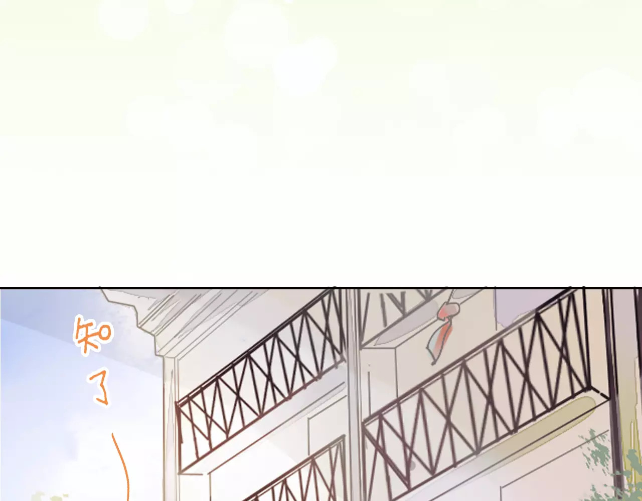 无印良宠 第1话 谁是你主人啦！？ 第27页