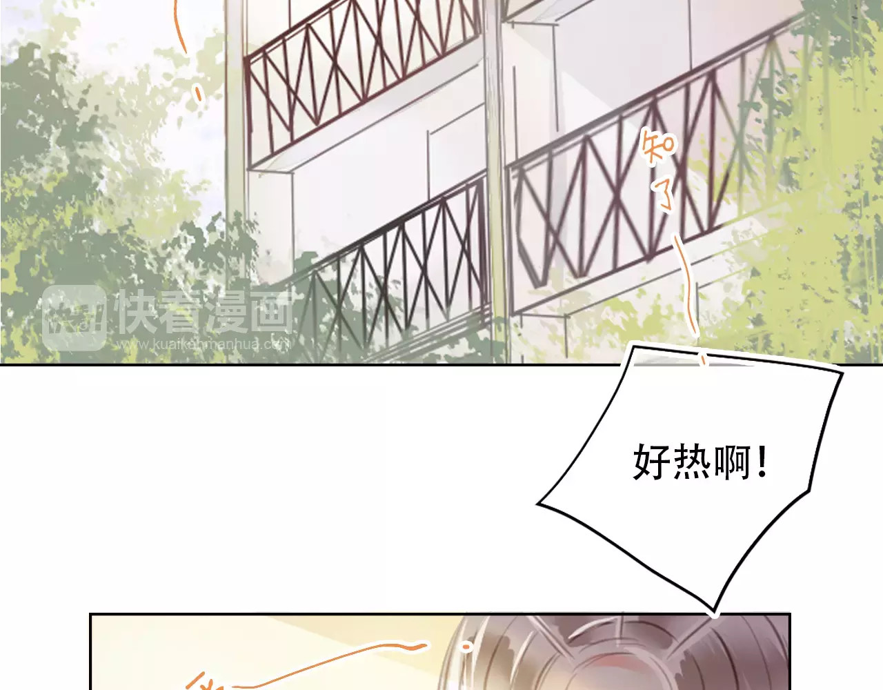无印良宠 第1话 谁是你主人啦！？ 第28页