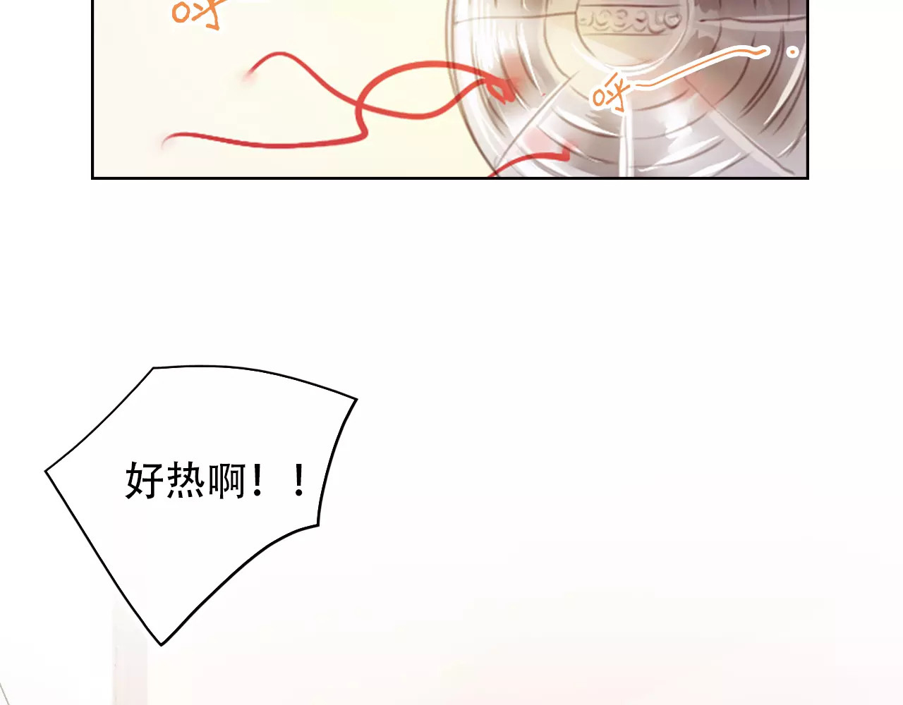 无印良宠 第1话 谁是你主人啦！？ 第29页