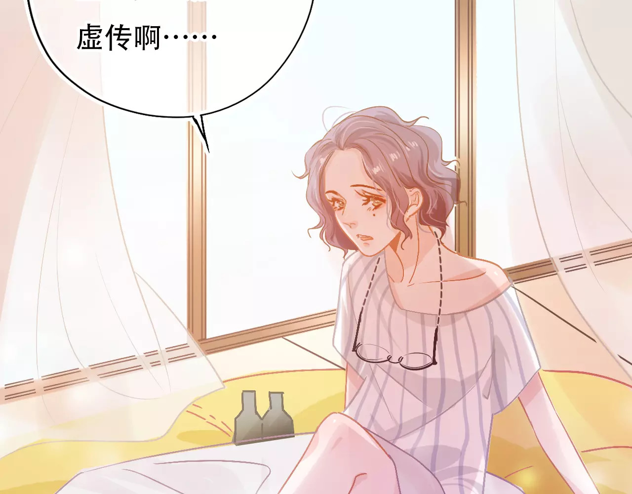 无印良宠 第1话 谁是你主人啦！？ 第35页