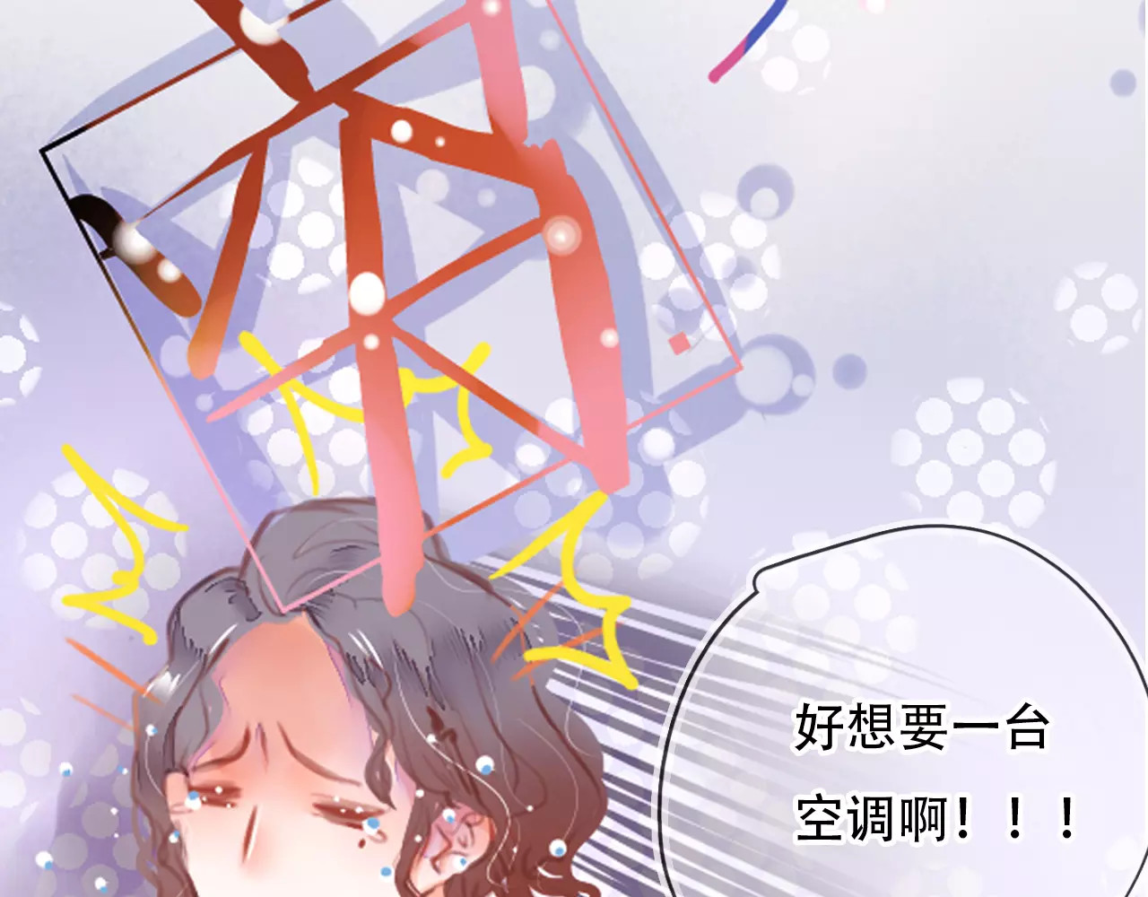 无印良宠 第1话 谁是你主人啦！？ 第41页