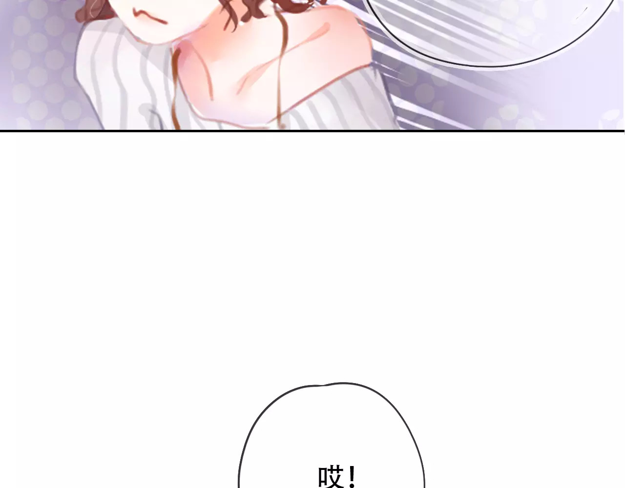 无印良宠 第1话 谁是你主人啦！？ 第42页