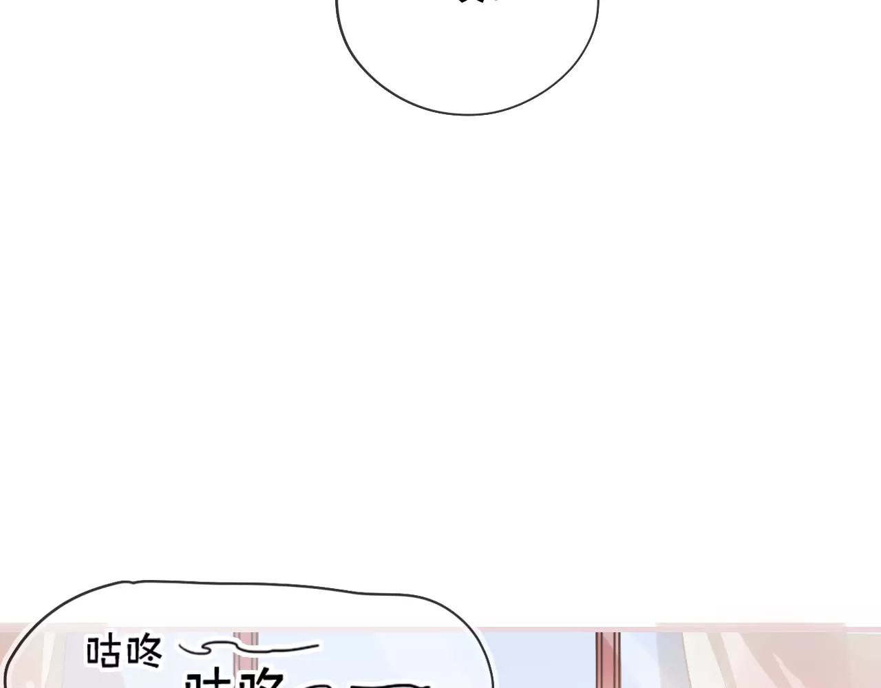 无印良宠 第1话 谁是你主人啦！？ 第43页