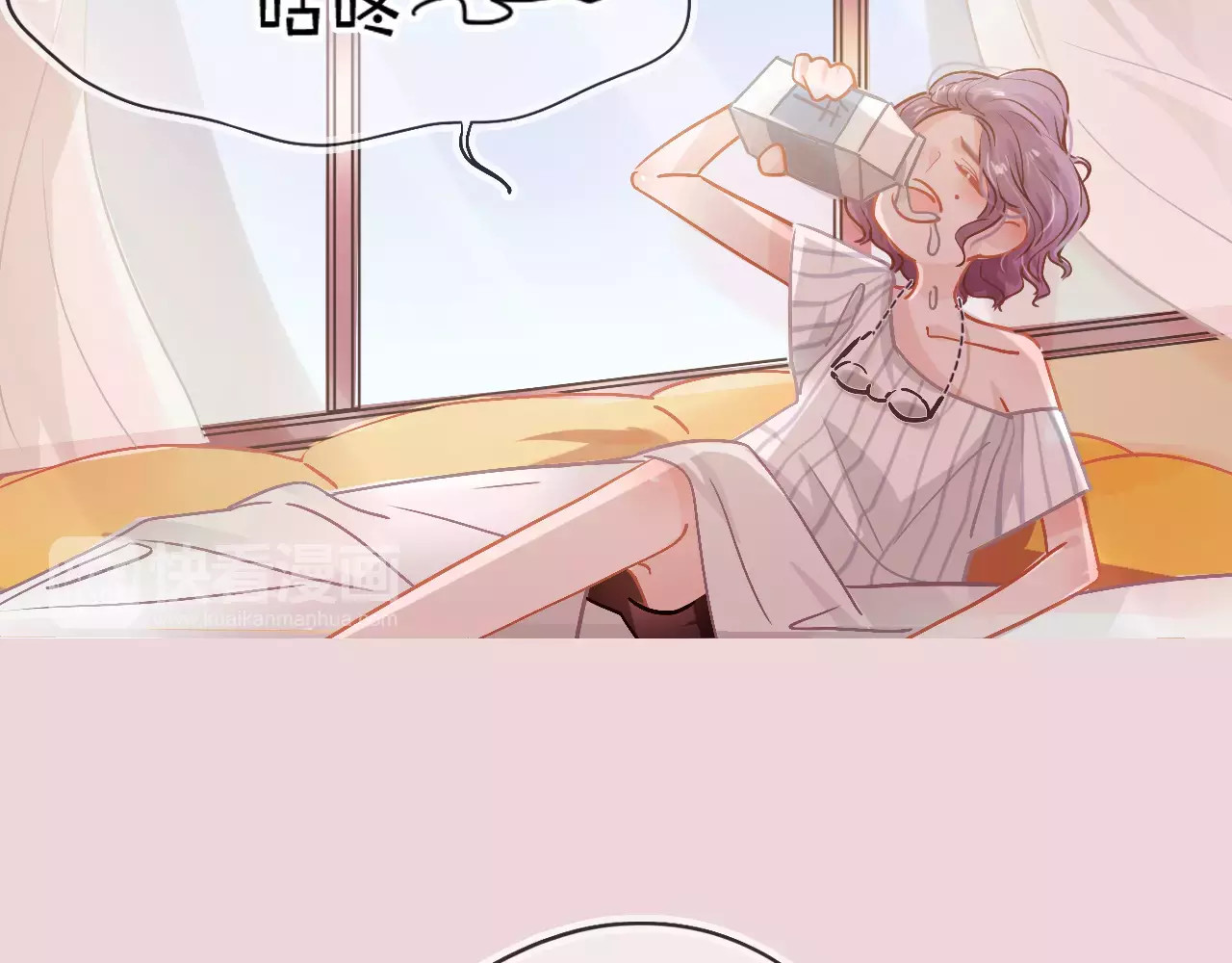 无印良宠 第1话 谁是你主人啦！？ 第44页
