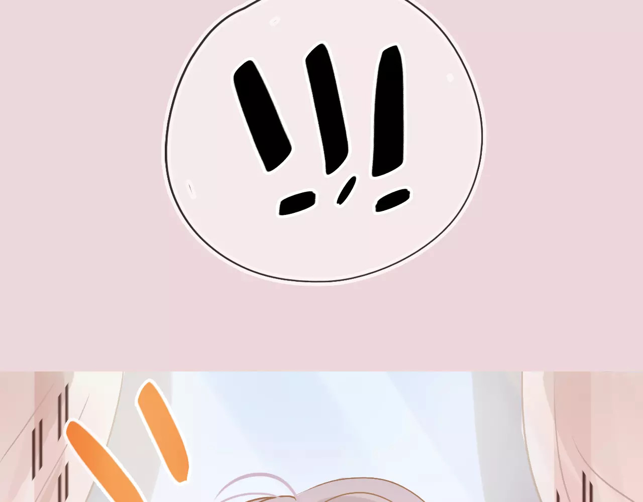 无印良宠 第1话 谁是你主人啦！？ 第45页