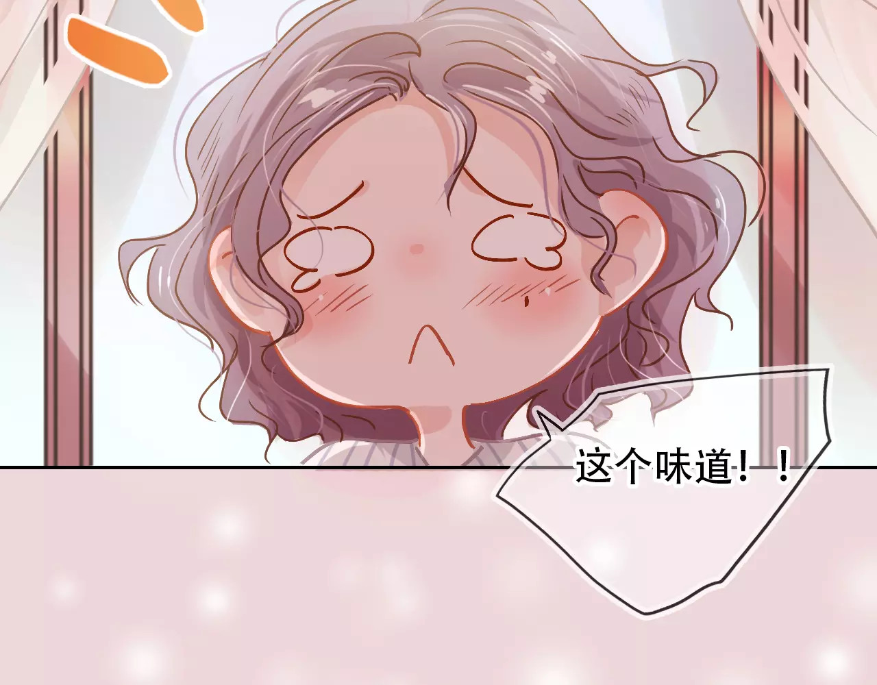 无印良宠 第1话 谁是你主人啦！？ 第46页