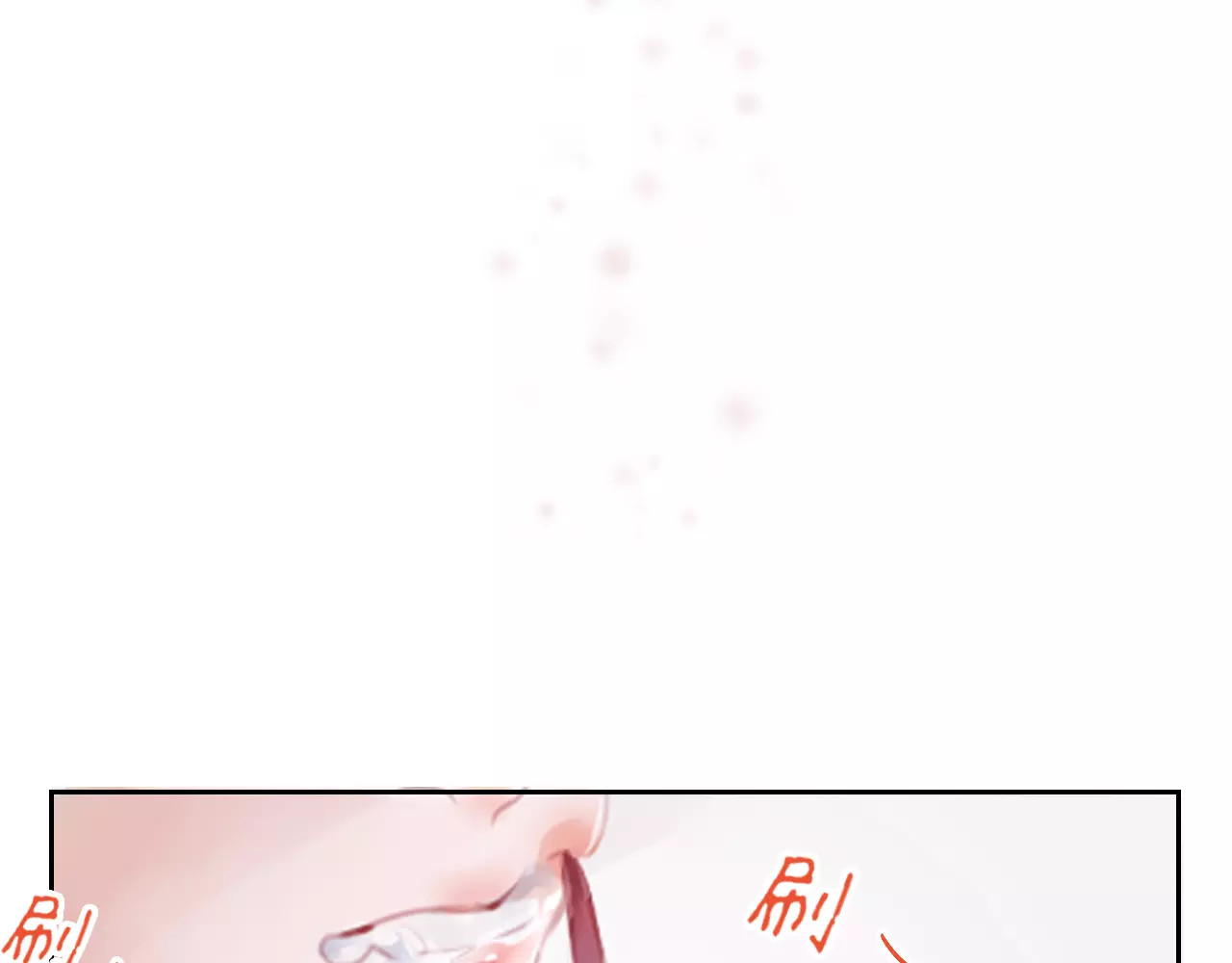 无印良宠 第1话 谁是你主人啦！？ 第49页